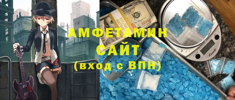 АМФЕТАМИН Розовый  наркотики  Мичуринск 