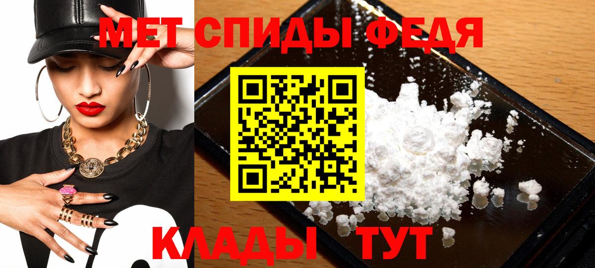 Амфетамин VHQ Мичуринск