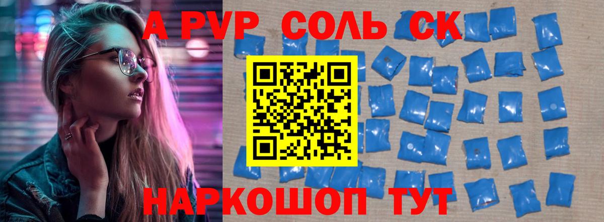 LSD-25 Мичуринск