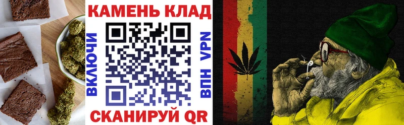 сколько стоит  Мичуринск  Печенье с ТГК марихуана 