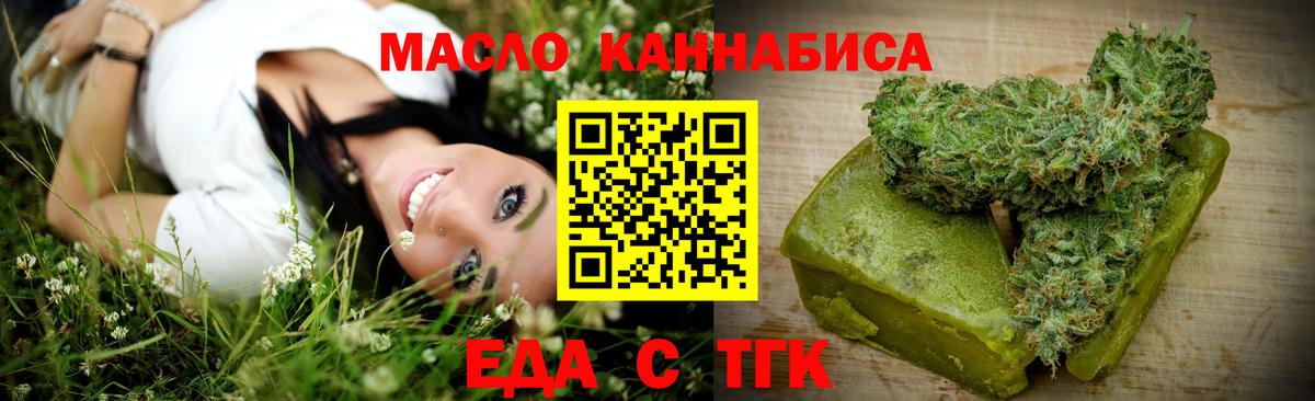 Canna-Cookies конопля  Вход с VPN  Мичуринск 