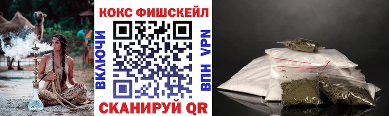 Кокаин VHQ Мичуринск