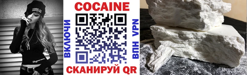 Cocaine 98%  Мичуринск 