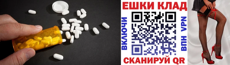 Экстази ешки  mega маркетплейс  Мичуринск  где купить наркоту 