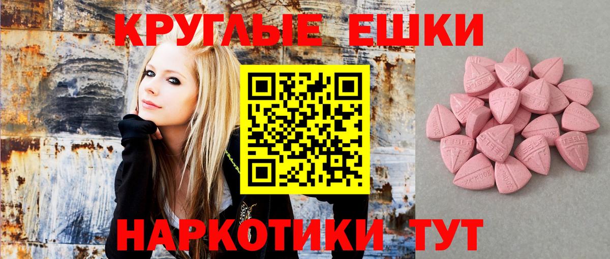Экстази Дубай  omg вход  Мичуринск  Вход с VPN  Ecstasy XTC 