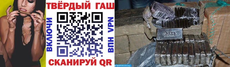 Гашиш Cannabis  как найти наркотики  Мичуринск 