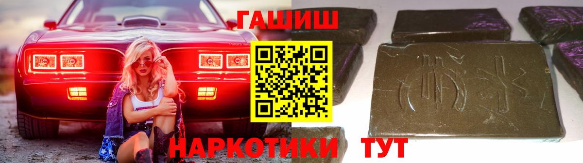 Гашиш гарик Мичуринск