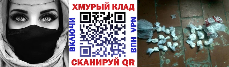 mega маркетплейс  сколько стоит  Мичуринск  ГЕРОИН Heroin 