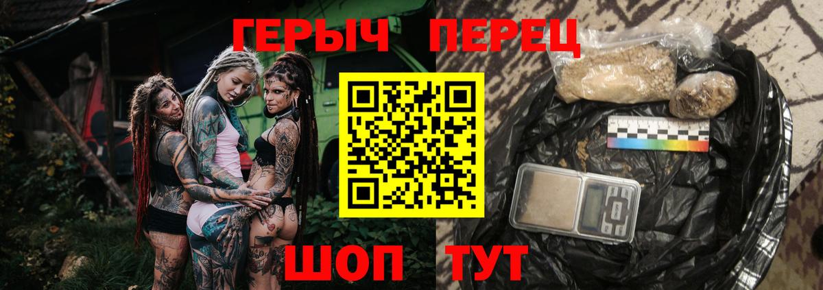 Героин белый  Мичуринск 