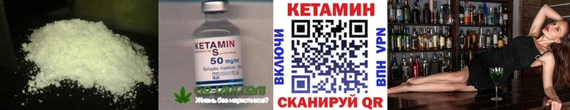 гидра сайт  где продают   Мичуринск  Кетамин VHQ 