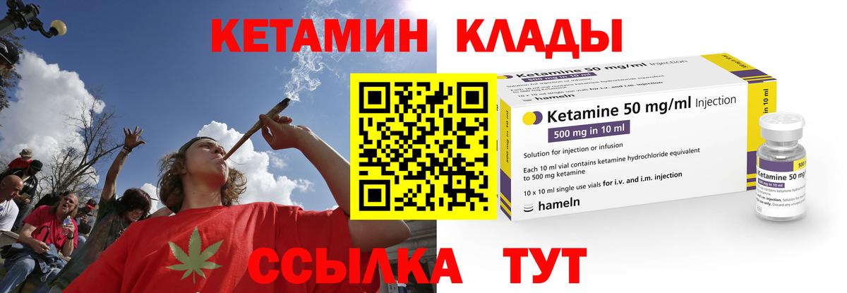 Кетамин VHQ  shop Telegram  Мичуринск  Вход с VPN  КЕТАМИН ketamine 