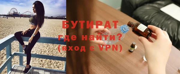 бошки Новокубанск