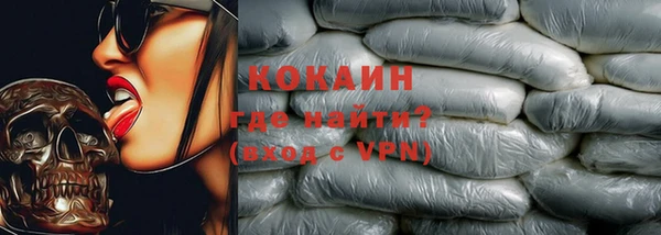 дистиллят марихуана Новозыбков
