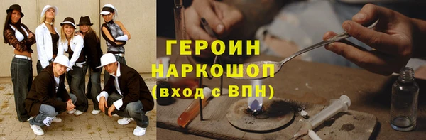 бошки Новокубанск