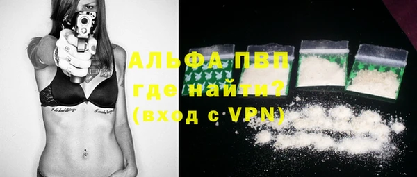 таблы Нефтегорск