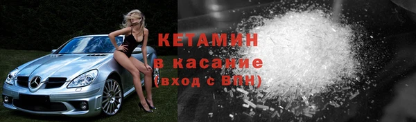 дистиллят марихуана Новозыбков