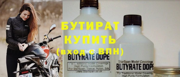 бошки Новокубанск