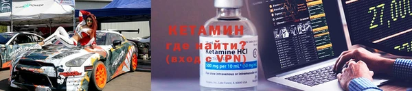 бошки Новокубанск