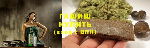 бошки Новокубанск