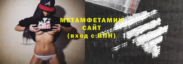 дистиллят марихуана Новозыбков