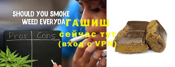 метамфетамин Нея