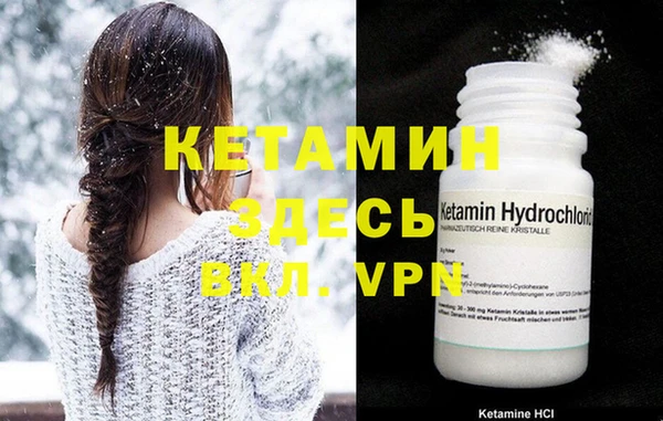 метамфетамин Нея