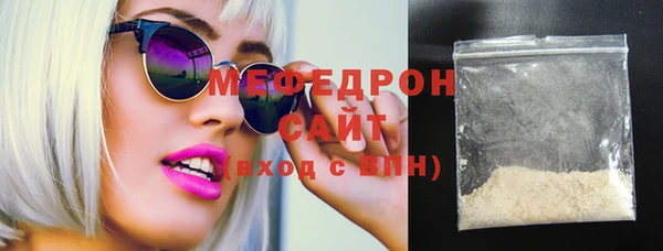 таблы Нефтегорск