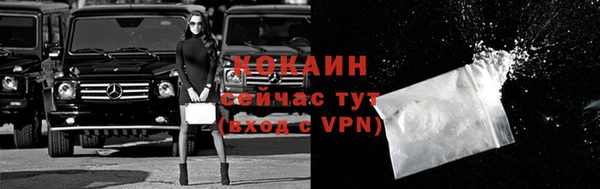 дистиллят марихуана Новозыбков