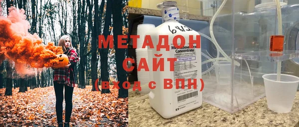 бошки Новокубанск