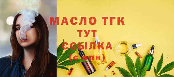 дистиллят марихуана Новозыбков