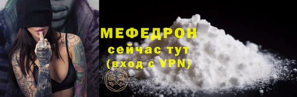 бошки Новокубанск