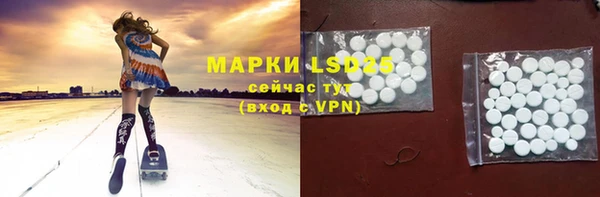метамфетамин Нея