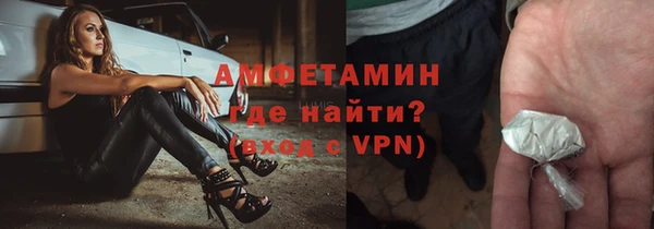 дистиллят марихуана Новозыбков