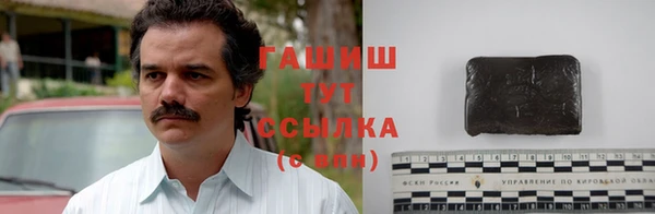 бошки Новокубанск