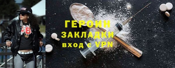 ешки Нефтекумск