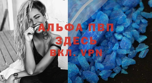 таблы Нефтегорск