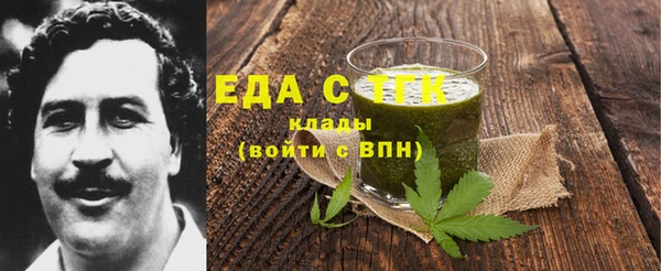 дистиллят марихуана Новозыбков