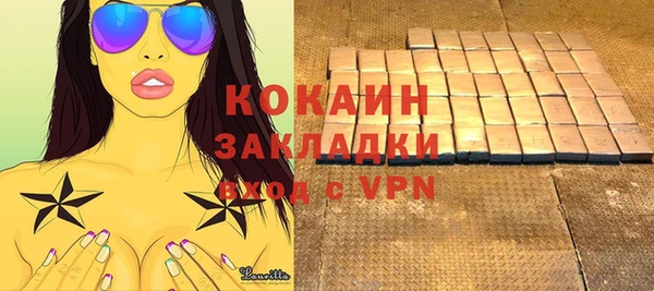метамфетамин Нея