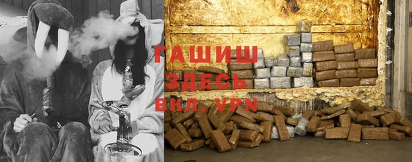 дистиллят марихуана Новозыбков
