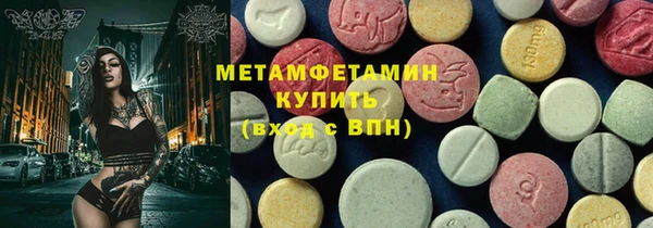 таблы Нефтегорск