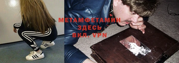 метамфетамин Нея