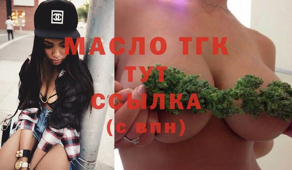 бошки Новокубанск