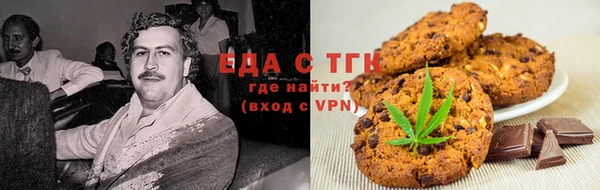 дистиллят марихуана Новозыбков