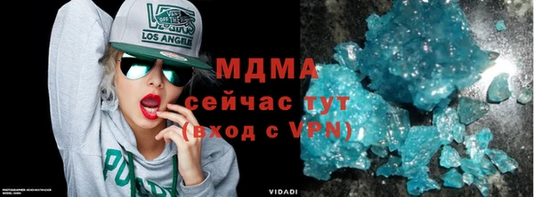 дистиллят марихуана Новозыбков