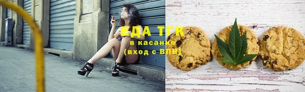 ешки Нефтекумск
