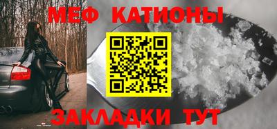 MESCALINE Ипатово