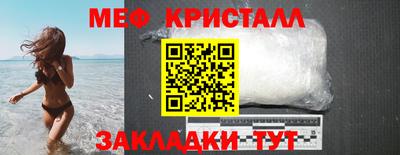 меф Ирбит