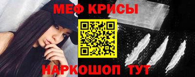 MESCALINE Ипатово