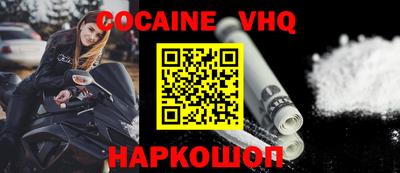 меф Ирбит