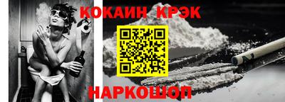MESCALINE Ипатово